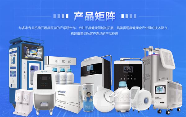 2022年吸氫機(jī)行業(yè)競爭加劇，儀健品牌以核心技術(shù)全面領(lǐng)先和技術(shù)服務(wù)制勝